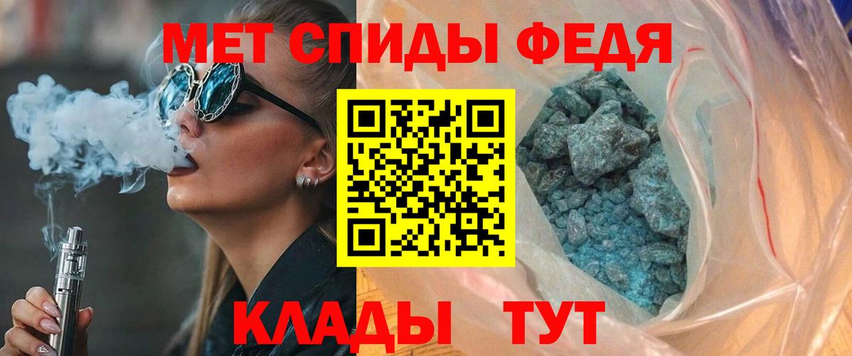 АМФ 98%  Amphetamine  Ишимбай  Вход с VPN 