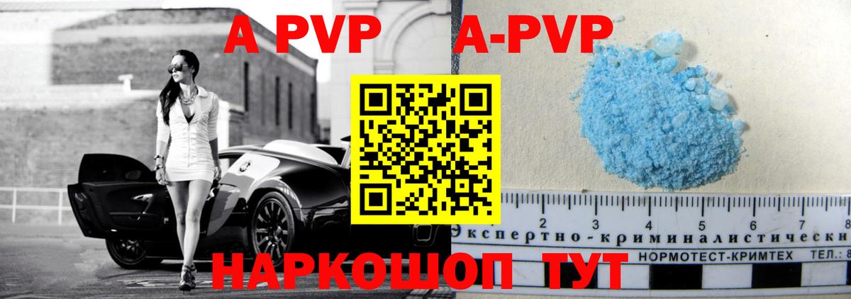 где купить наркоту  Вход с VPN  Ишимбай  Альфа ПВП  Альфа ПВП мука  Alfa_PVP VHQ 