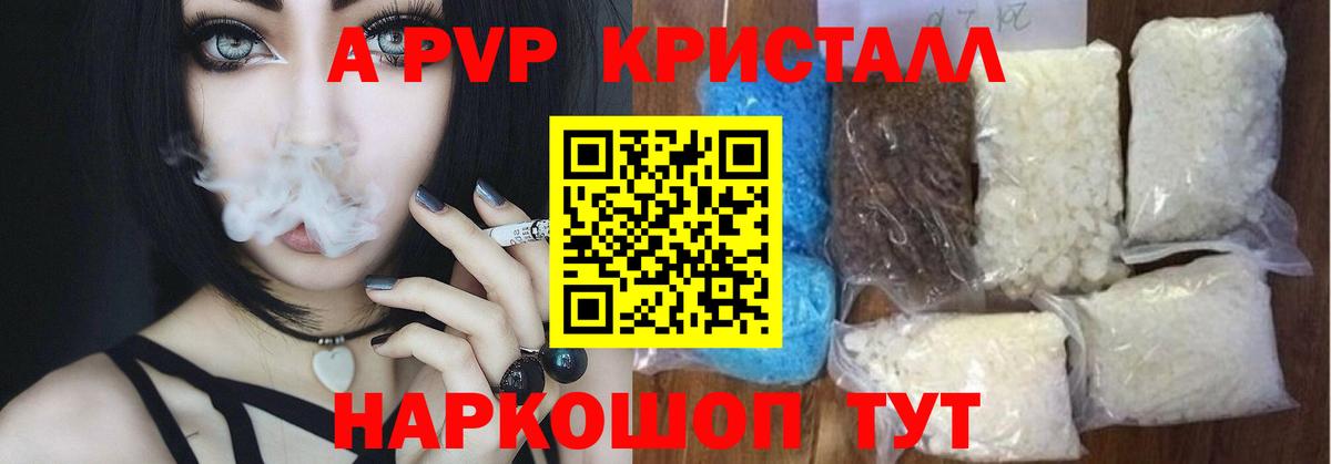Кодеин  Вход с VPN  Конопля  Кокаин  NBOMe  Марихуана  ГАШИШ  LSD-25  Ишимбай  МЕФ  