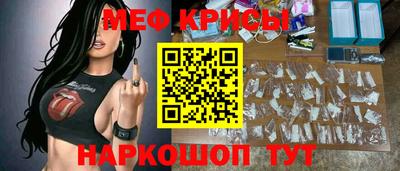 таблы Беслан