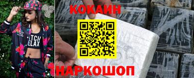 таблы Беслан