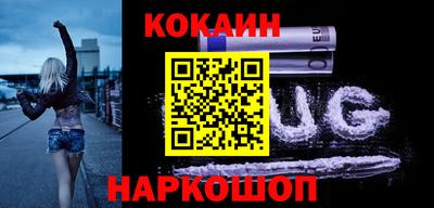 скорость mdpv Бийск
