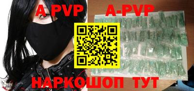скорость mdpv Бийск