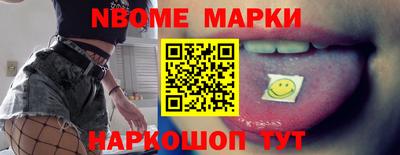 гашик Будённовск