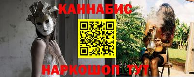 гашишное масло Бузулук