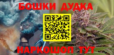 гашишное масло Бузулук