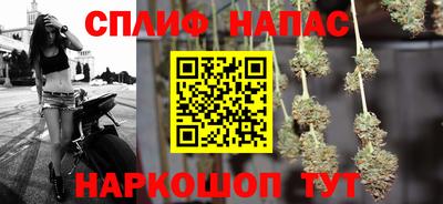 таблы Беслан
