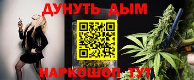 таблы Беслан
