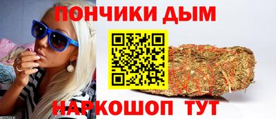 гашишное масло Бузулук