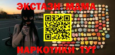 гашик Будённовск