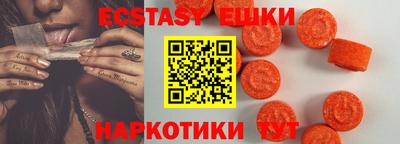 таблы Беслан