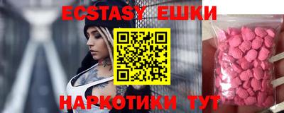 гашик Будённовск
