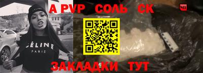 СК Бугуруслан