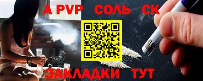 скорость mdpv Бийск