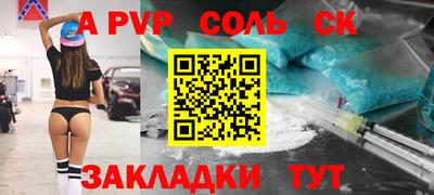 гашишное масло Бузулук