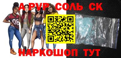гашишное масло Бузулук