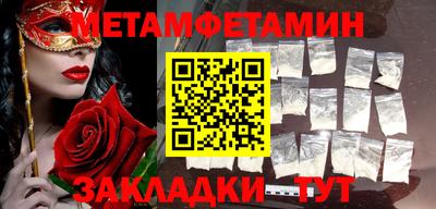 таблы Беслан