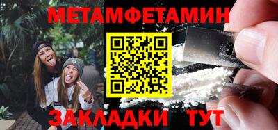 таблы Беслан