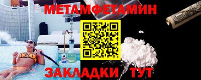 скорость mdpv Бийск