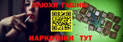 гашик Будённовск