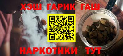 гашишное масло Бузулук