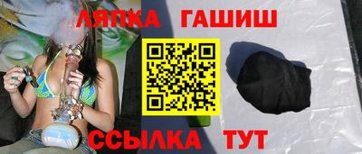 гашик Будённовск