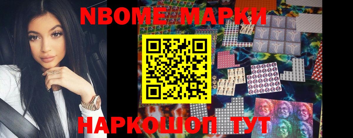 kraken ТОР  Вход с VPN  Ишимбай  LSD-25 экстази ecstasy 
