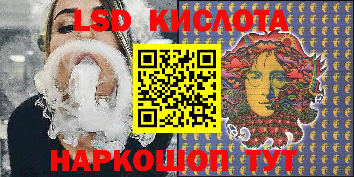 Ишимбай  Марки N-bome 1500мкг  Вход с VPN  Марки NBOMe  Марки N-bome 1500мкг 